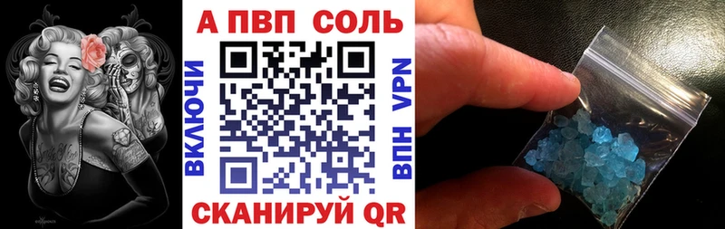 сколько стоит Данков Alpha PVP VHQ