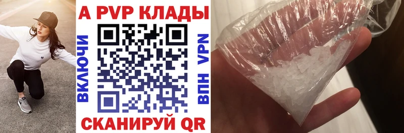 Альфа ПВП VHQ Данков