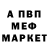 Amphetamine Розовый Oliver Spacek
