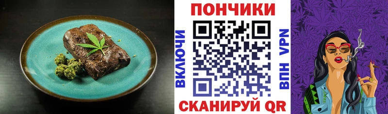 как найти закладки  Данков  Cannafood конопля 
