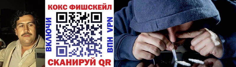 дарнет шоп  Данков  COCAIN VHQ 