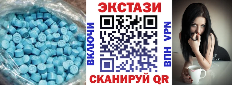 наркошоп  Данков  ЭКСТАЗИ 250 мг 