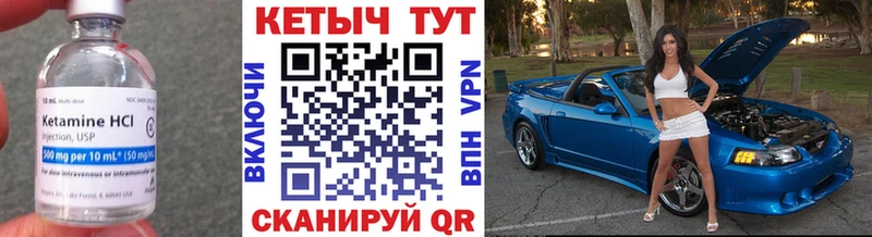 где найти   Данков  нарко площадка клад  КЕТАМИН VHQ 
