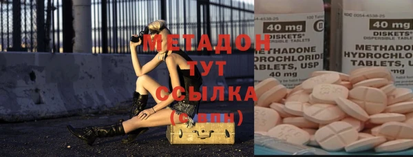 альфа пвп VHQ Майский