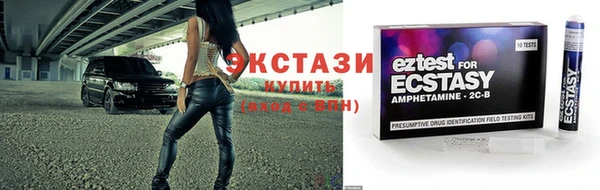 экстази Вязьма