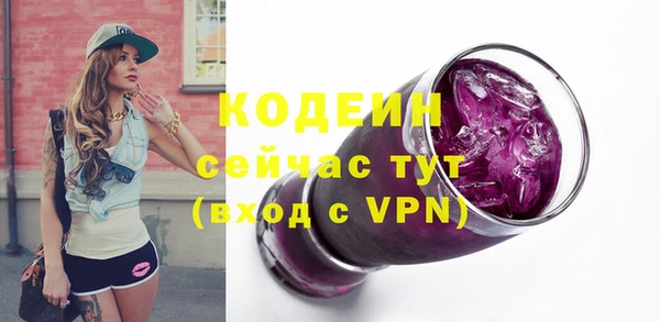 альфа пвп VHQ Майский