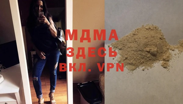 меф VHQ Магадан