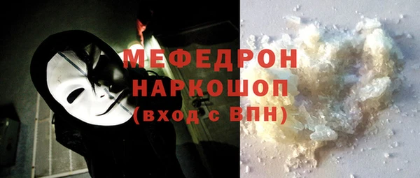 альфа пвп VHQ Майский