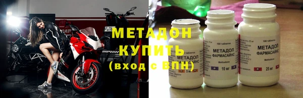 меф VHQ Магадан