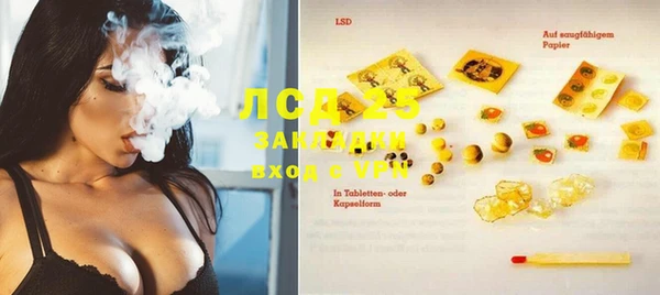 альфа пвп VHQ Майский