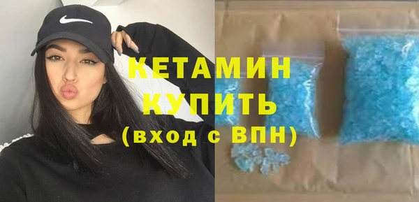 меф VHQ Магадан
