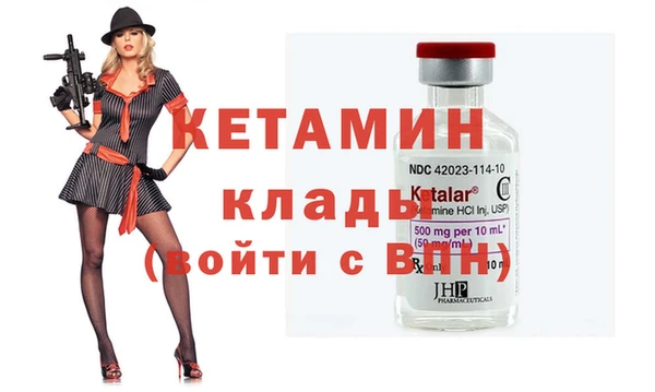 spice Бородино