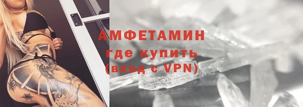 альфа пвп VHQ Майский