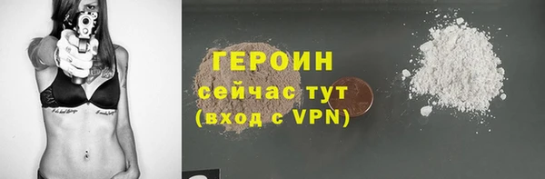 соль ск Лихославль