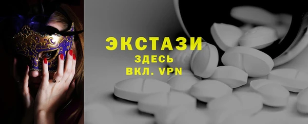 MDMA Бронницы