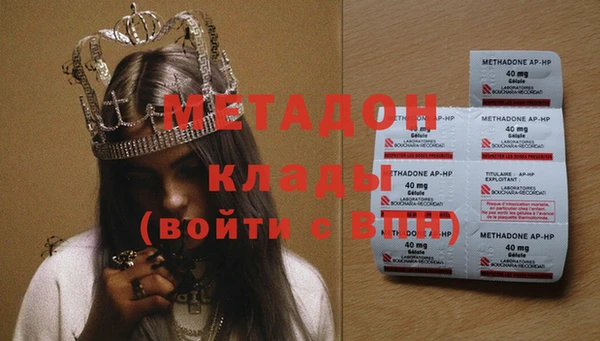 альфа пвп VHQ Майский