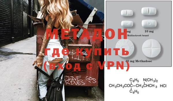 меф VHQ Магадан