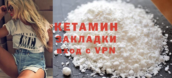 соль ск Лихославль