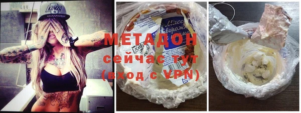 альфа пвп VHQ Майский