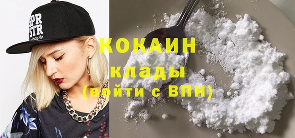 экстази Вязьма