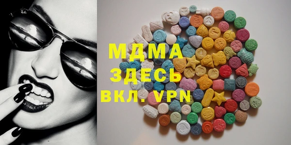мефедрон VHQ Вязники