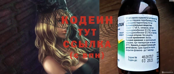 меф VHQ Магадан