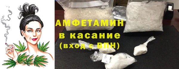 альфа пвп VHQ Майский