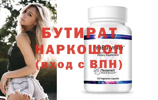 COCAINE Лиски