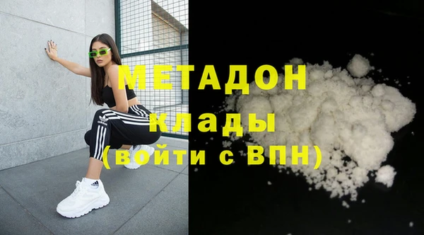 меф VHQ Магадан