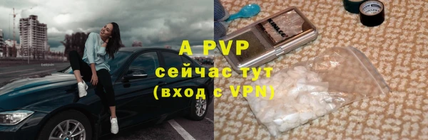 альфа пвп VHQ Майский