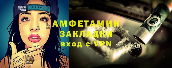 мефедрон VHQ Вязники