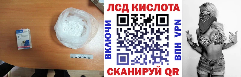 где купить наркоту  Данков  Лсд 25 экстази ecstasy 