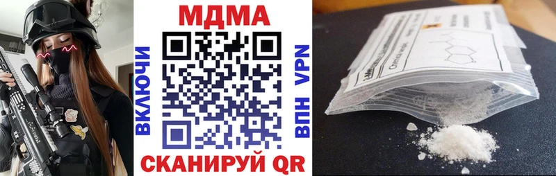 kraken ССЫЛКА  Данков  MDMA crystal  купить наркотик 