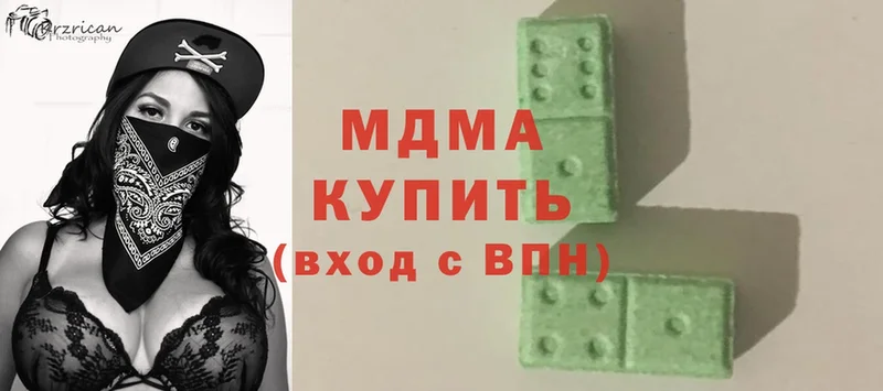 MDMA молли  где купить   Данков 