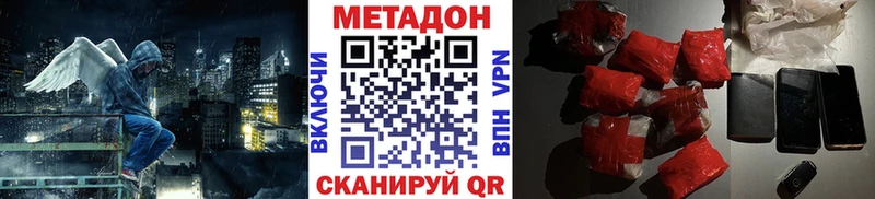 Метадон белоснежный  Данков 