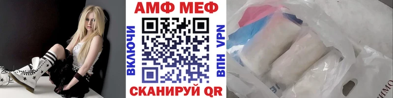 МЕТАМФЕТАМИН Декстрометамфетамин 99.9% как найти Данков
