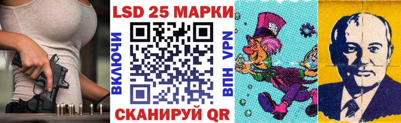 Марки NBOMe 1,5мг  Данков 