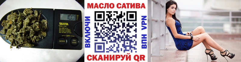 как найти закладки  Данков  Дистиллят ТГК гашишное масло 